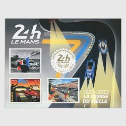 フランス 2023年ル・マン24時間レース 小型シート