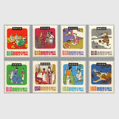台湾 1970年民間故事8種 - 日本切手・外国切手の販売・趣味の切手専門