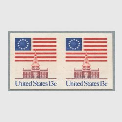アメリカエラー切手 13星旗と独立記念館13c・無目打ペア※少難品