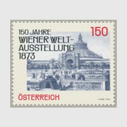 オーストリア 2023年ウィーン万国博覧会150年