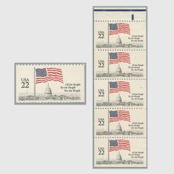 アメリカ 1985年ワシントンと議事堂・切手帳切手