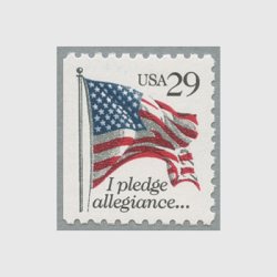 アメリカ 1992年星条旗「忠誠の誓い」