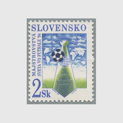 スロバキア 1994年サッカーワールドカップアメリカ大会 - 日本切手 