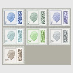 イギリス 2023年チャールズ国王低額切手7種