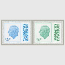 イギリス 2023年チャールズ国王高額切手2種