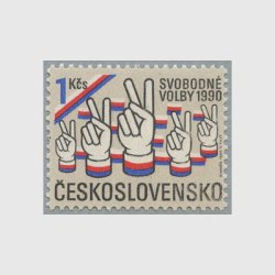 チェコスロバキア 1990年自由選挙