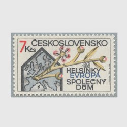 チェコスロバキア 1990年ヘルシンキ合意15年