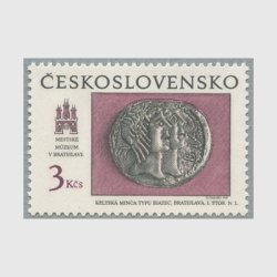 チェコスロバキア 1990年古いケルトコイン