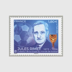フランス 2023年ジュール・リメ生誕150年