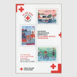 フランス 2023年赤十字付加金つきシート