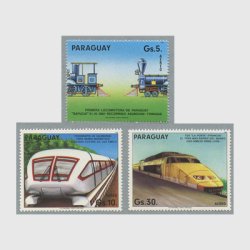 パラグアイ 1985年鉄道３種