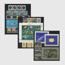 20231206外国切手 - 日本切手・外国切手の販売・趣味の切手専門店 