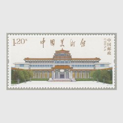 中国 2023年中国美術館