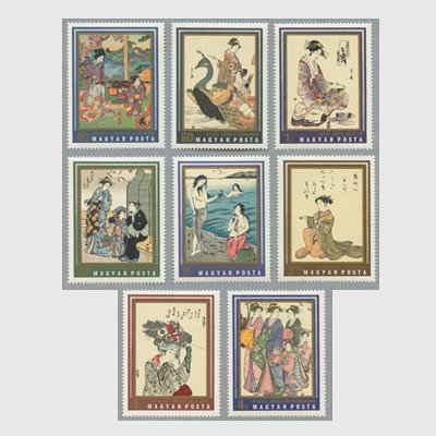 ハンガリー 1971年浮世絵８種 - 日本切手・外国切手の販売・趣味の切手専門店マルメイト