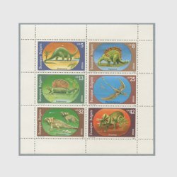 ブルガリア - 日本切手・外国切手の販売・趣味の切手専門店マルメイト