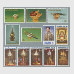 タイ 1988年プミポン国王と装具と玉座12種