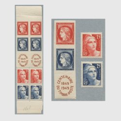 フランス 1949年切手発行100年