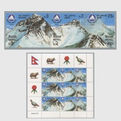 ネパール 1982年国際山岳連合50年９面シート