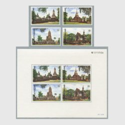 タイ 1993年文化財保護４種