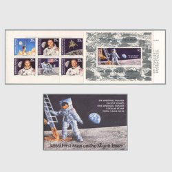 マーシャル諸島 1989年月面着陸20年・切手帳