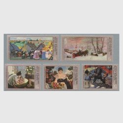 ソ連 1978年ボリース・クストーディエフの絵画５種