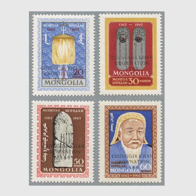 モンゴル 1962年チンギス・ハーン戴冠800年４種 - 日本切手・外国切手