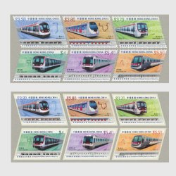 ベルギー 1985年鉄道開通150年 小型シート - 日本切手・外国切手の販売