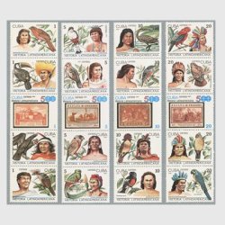 キューバ - 日本切手・外国切手の販売・趣味の切手専門店マルメイト