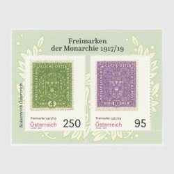 オーストリア - 日本切手・外国切手の販売・趣味の切手専門店マルメイト