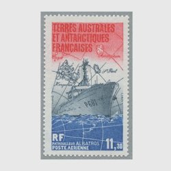 仏領南方南極地方 - 日本切手・外国切手の販売・趣味の切手専門店 