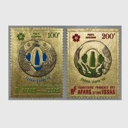 外国日本切手 JPS 外国切手カタログ アメリカ切手 2008-09 レア 日本郵趣協会