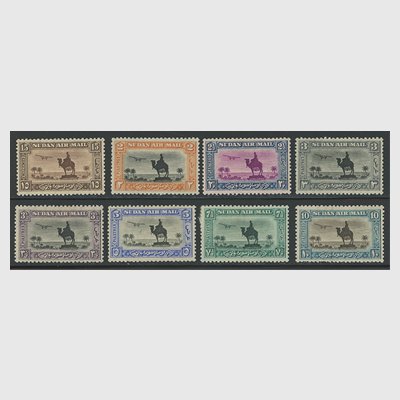 スーダン 1936-37年航空切手8種 - 日本切手・外国切手の販売・趣味の ...