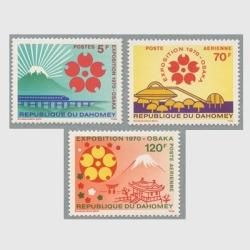 商品検索 - 趣味の切手専門店マルメイト | 外国切手・切手収集用品