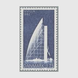 商品検索 - 趣味の切手専門店マルメイト | 外国切手・切手収集用品