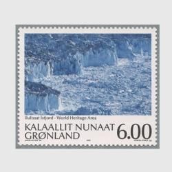 グリーンランド - 趣味の切手専門店マルメイト | 外国切手・切手