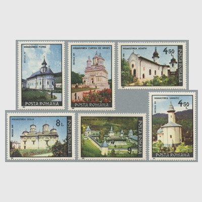 ルーマニア 1991年修道院６種 - 日本切手・外国切手の販売・趣味の切手専門店マルメイト