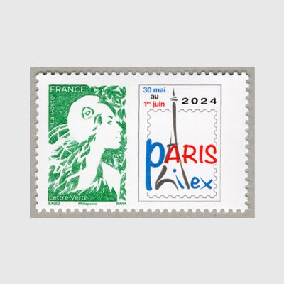 フランス 2024年パリ・フィレックス - 日本切手・外国切手の販売・趣味の切手専門店マルメイト