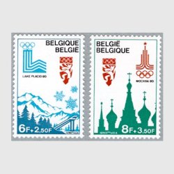 ベルギー - 日本切手・外国切手の販売・趣味の切手専門店マルメイト