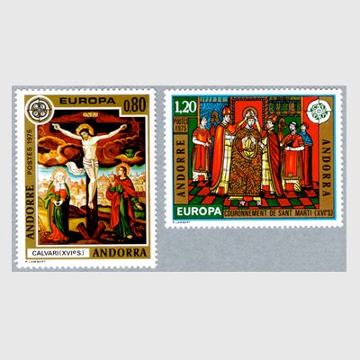 アンドラ（仏管轄）1975年ヨーロッパ切手２種 - 日本切手・外国切手の 