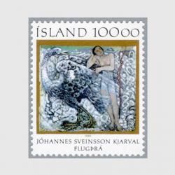68345セール現品限　外国切手未使用　アイスランド発行風景1種揃絵画 海外切手 未使用 外国切手 アイスランド 2012年 クリスマス 2種