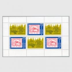 BURU7さんブルガリア 大量使用済/未使用切手コレクション 1879年