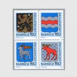 スウェーデン - 日本切手・外国切手の販売・趣味の切手専門店