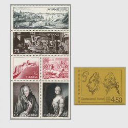 スウェーデン 1972年18世紀のスウェーデン芸術 切手帳