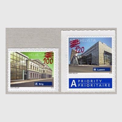 スイス切手 スイス 2024年駅・改値加刷2種 - 趣味の切手専門店マルメイト