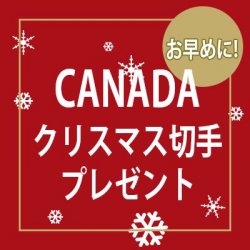 封緘はがき（郵便書簡） - 日本切手・外国切手の販売・趣味の切手専門店マルメイト