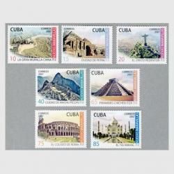 68730セール現品限　外国切手未使用　キューバ発行灯台地図他1種揃 73241セール現品限 外国切手 キューバ発行児童1種揃 - メルカリ