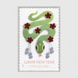 中国 2010年上海万博開幕記念 - 日本切手・外国切手の販売・趣味