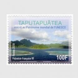 եΥݥͥ 2018ǯ仺Taputapuatea