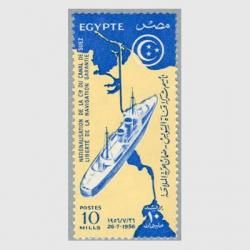 ץ 1956ǯϤιͭ<img class='new_mark_img2' src='https://img.shop-pro.jp/img/new/icons5.gif' style='border:none;display:inline;margin:0px;padding:0px;width:auto;' />