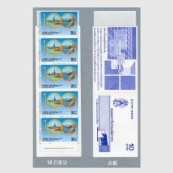  1987ǯܽ100ǯڼĢ